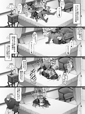 [万能] リオは嫉妬する (ブルーアーカイブ) [DL版]_050