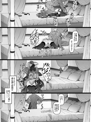 [万能] リオは嫉妬する (ブルーアーカイブ) [DL版]_052