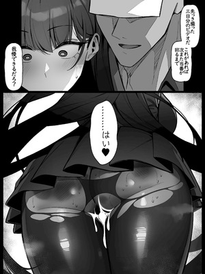 [万能] リオは嫉妬する (ブルーアーカイブ) [DL版]_058