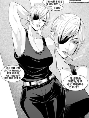 [Cirenk] Quanxi's side job [Chainsaw Man] 【变态基米汉化组】