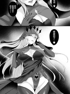 [F.T.B (Futaba)] 闇へのイザナイ ～無力な姫騎士が闇堕ちスル話～｜通向黑暗的邀约诱惑～无力的姬骑士堕入黑暗的故事～ [白杨汉化组] [DL版]_37