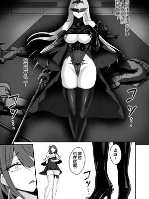 [F.T.B (Futaba)] 闇へのイザナイ ～無力な姫騎士が闇堕ちスル話～｜通向黑暗的邀约诱惑～无力的姬骑士堕入黑暗的故事～ [白杨汉化组] [DL版]_59
