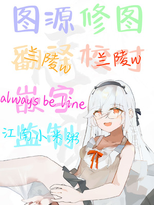 [FRAC (もとみやみつき)] わたしのかみさま3｜属于我的神明大人 3 [白杨汉化组] [DL版]_65