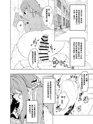 [GC団 (わくら)] ぼっちちゃんの活動日誌。 (ぼっち・ざ・ろっく!) [少女乐队汉化组] [DL版]_10