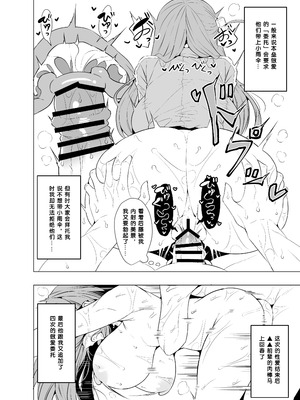 [GC団 (わくら)] ぼっちちゃんの活動日誌。 (ぼっち・ざ・ろっく!) [少女乐队汉化组] [DL版]_12