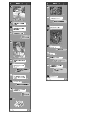 [GC団 (わくら)] ぼっちちゃんの活動日誌。 (ぼっち・ざ・ろっく!) [少女乐队汉化组] [DL版]_21