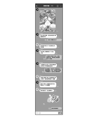 [GC団 (わくら)] ぼっちちゃんの活動日誌。 (ぼっち・ざ・ろっく!) [少女乐队汉化组] [DL版]_23