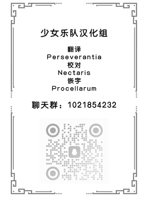 [GC団 (わくら)] ぼっちちゃんの活動日誌。 (ぼっち・ざ・ろっく!) [少女乐队汉化组] [DL版]_26