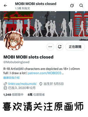 [MOBU MOBI] Makima’s task to Quanxi’s Get the workers motivated (by any means necessary) (Chainsaw Man)[Chinese]【变态基米汉化组】_6