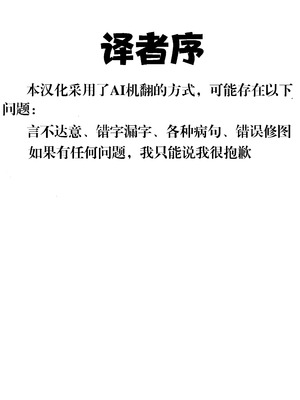 [あめうさぎ (飴玉コン)] チノちゃんと夏の秘めごと (ご注文はうさぎですか？) [中国翻訳] [DL版]_02