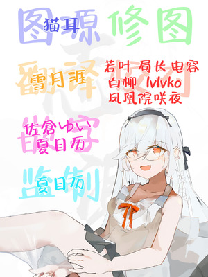 [わおわおわーるど (わおわおわおん)] 冷たい雨が晴れるまで (ブルーアーカイブ)｜待这冰冷雨夜放晴时 [白杨汉化组] [DL版]_24