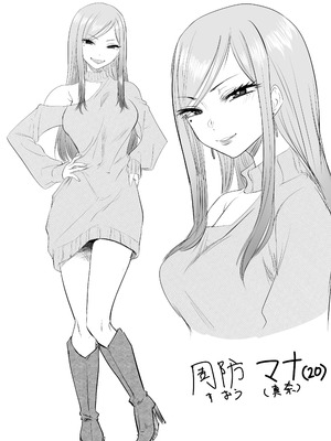 [黒ハム屋 (黒須)] 黒ギャルメンエス嬢がヤらせてくれる話2 [靴下汉化组] [DL版]_47