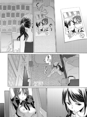 [玄鉄絢] たえちゃんとじみこさん 2 [Script7810个人汉化] [DL版]_011