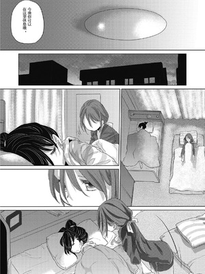 [玄鉄絢] たえちゃんとじみこさん 2 [Script7810个人汉化] [DL版]_029