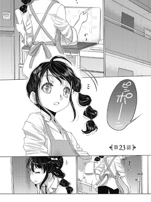 [玄鉄絢] たえちゃんとじみこさん 2 [Script7810个人汉化] [DL版]_087