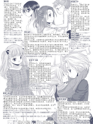 [玄鉄絢] たえちゃんとじみこさん 2 [Script7810个人汉化] [DL版]_200