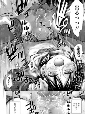 COMIC LOE VOL.20 LOE 陰キャだってエッチがしたい！_060