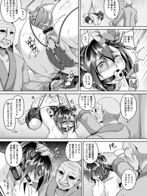 [アンソロジー] エンジェルクラブ MEGA Vol.03_055