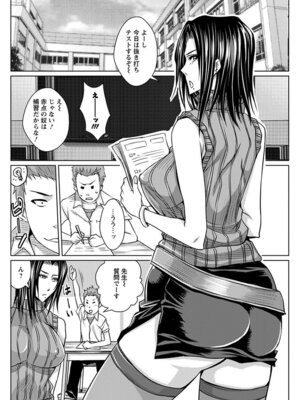 [アンソロジー] エンジェルクラブ MEGA Vol.03_340