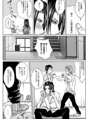 [アンソロジー] エンジェルクラブ MEGA Vol.03_341