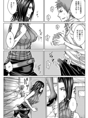 [アンソロジー] エンジェルクラブ MEGA Vol.03_344