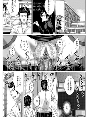 [アンソロジー] エンジェルクラブ MEGA Vol.03_360