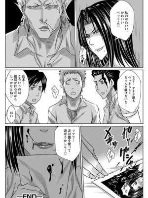 [アンソロジー] エンジェルクラブ MEGA Vol.03_380