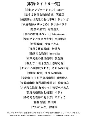 [アンソロジー] エンジェルクラブ MEGA Vol.04_003