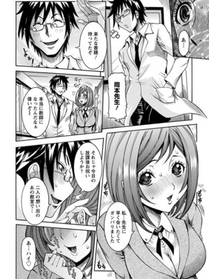 [アンソロジー] エンジェルクラブ MEGA Vol.04_024