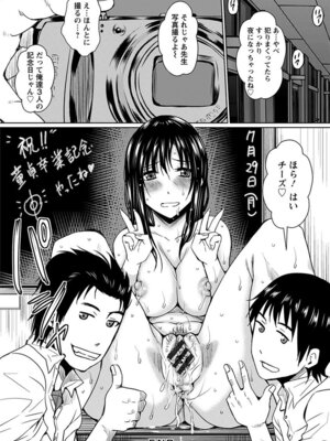 [アンソロジー] エンジェルクラブ MEGA Vol.04_060