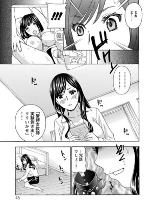 [アンソロジー] エンジェルクラブ MEGA Vol.04_063