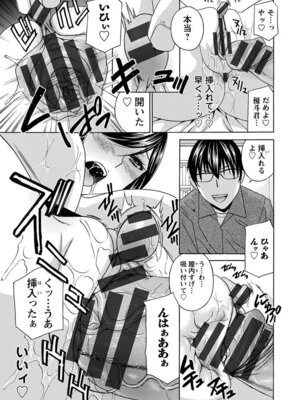 [アンソロジー] エンジェルクラブ MEGA Vol.04_073