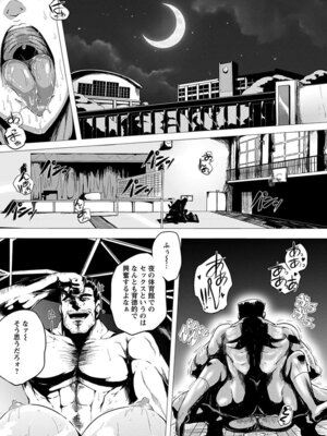 [アンソロジー] エンジェルクラブ MEGA Vol.04_141