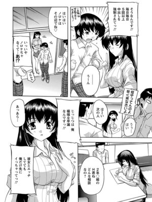 [アンソロジー] エンジェルクラブ MEGA Vol.04_222