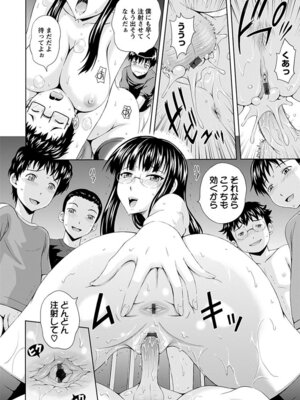 [アンソロジー] エンジェルクラブ MEGA Vol.04_276