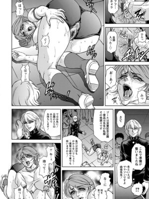 [アンソロジー] エンジェルクラブ MEGA Vol.04_292