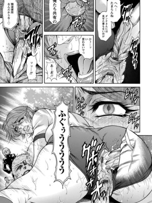 [アンソロジー] エンジェルクラブ MEGA Vol.04_313