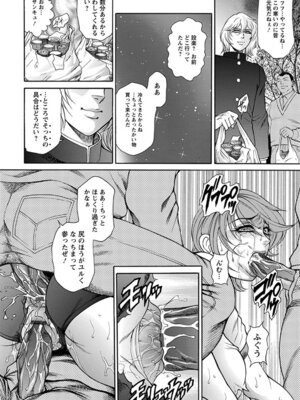 [アンソロジー] エンジェルクラブ MEGA Vol.04_314