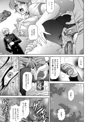 [アンソロジー] エンジェルクラブ MEGA Vol.04_315