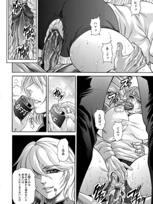 [アンソロジー] エンジェルクラブ MEGA Vol.04_320