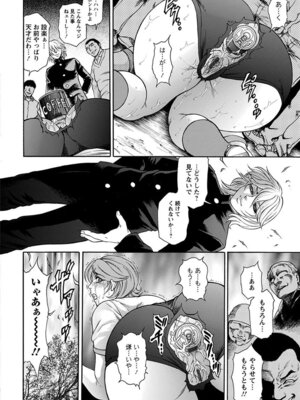 [アンソロジー] エンジェルクラブ MEGA Vol.04_326