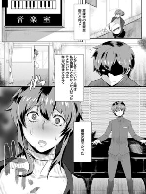 [アンソロジー] エンジェルクラブ MEGA Vol.04_335