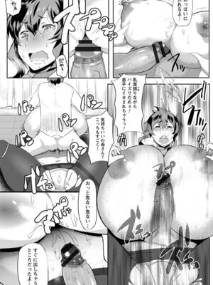 [アンソロジー] エンジェルクラブ MEGA Vol.04_342