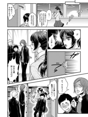 [アンソロジー] エンジェルクラブ MEGA Vol.04_374