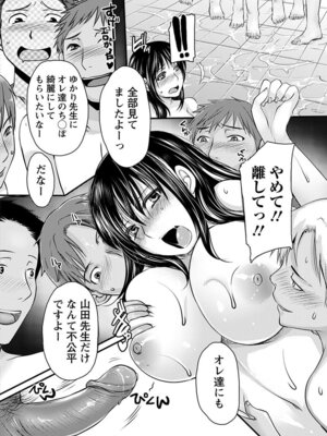 [アンソロジー] エンジェルクラブ MEGA Vol.04_400