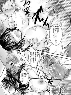 [アンソロジー] エンジェルクラブ MEGA Vol.04_401