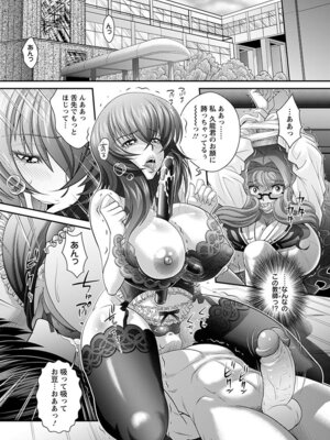 [アンソロジー] エンジェルクラブ MEGA Vol.04_418