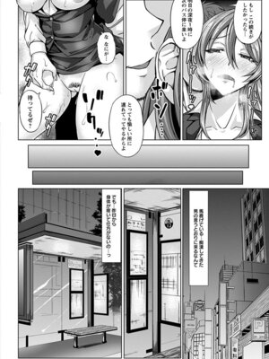 [アンソロジー] エンジェルクラブ MEGA Vol.05_060