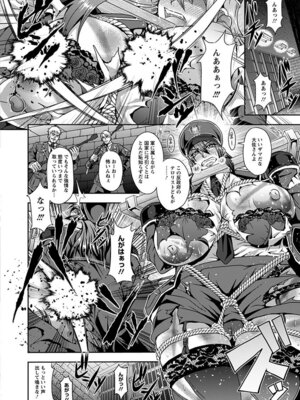 [アンソロジー] エンジェルクラブ MEGA Vol.05_076