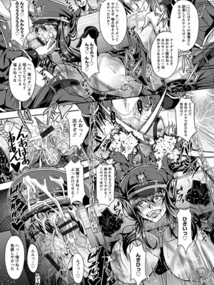 [アンソロジー] エンジェルクラブ MEGA Vol.05_079